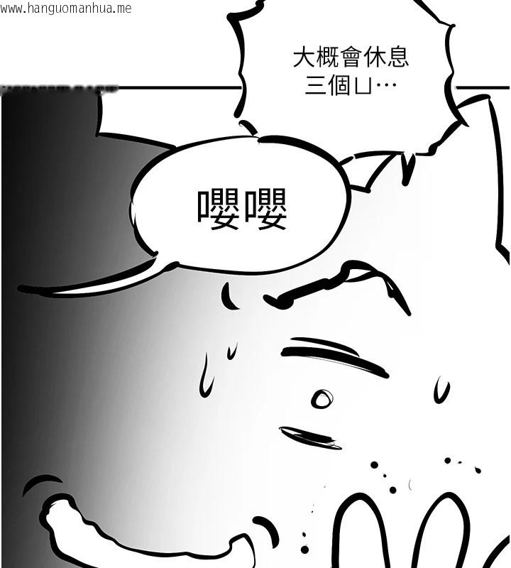 韩国漫画欲海交锋韩漫_欲海交锋-后记在线免费阅读-韩国漫画-第11张图片