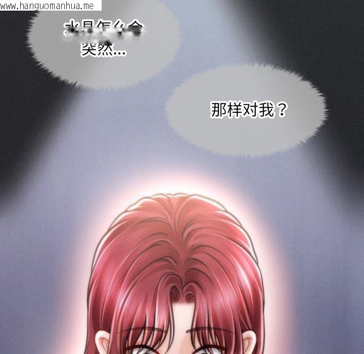 韩国漫画会长家的小儿子韩漫_会长家的小儿子-第19话在线免费阅读-韩国漫画-第87张图片