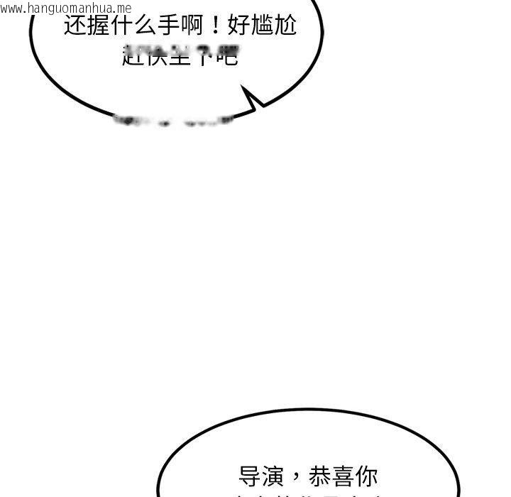 韩国漫画犬神的游戏韩漫_犬神的游戏-第22话在线免费阅读-韩国漫画-第158张图片