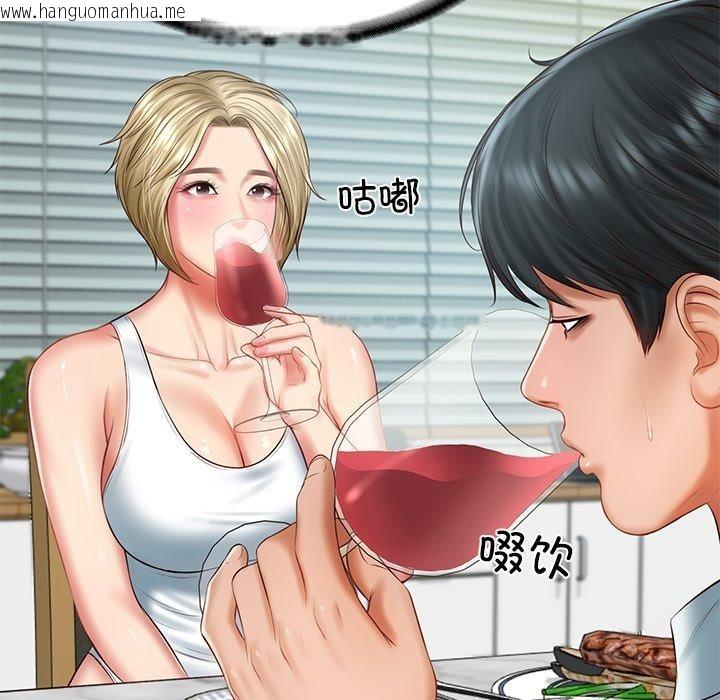 韩国漫画财阀家的女婿韩漫_财阀家的女婿-第31话在线免费阅读-韩国漫画-第61张图片
