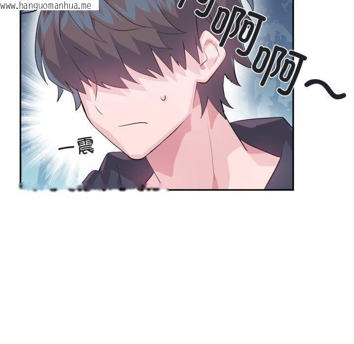 韩国漫画虚拟仙境韩漫_虚拟仙境-第17话在线免费阅读-韩国漫画-第26张图片