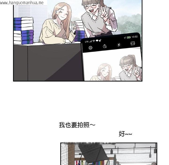 韩国漫画附属品少女的叛逆期韩漫_附属品少女的叛逆期-第1话在线免费阅读-韩国漫画-第10张图片