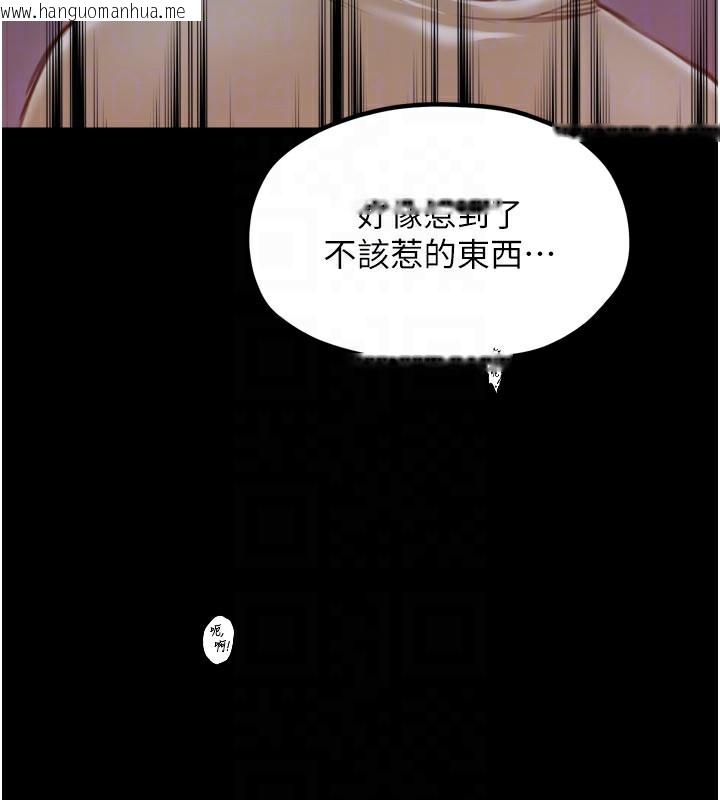 韩国漫画最强家丁韩漫_最强家丁-第41话-我不是你娘，是母猪在线免费阅读-韩国漫画-第64张图片