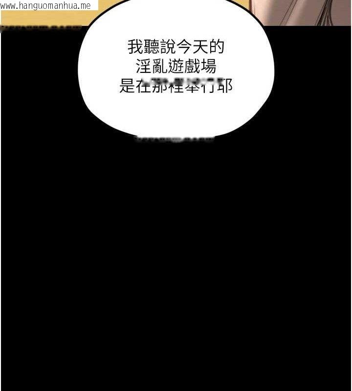韩国漫画最强家丁韩漫_最强家丁-第39话-资深行首的心理战在线免费阅读-韩国漫画-第155张图片