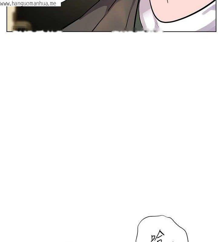 韩国漫画老师的亲密指导韩漫_老师的亲密指导-第52话-正经妹大谈色色淫话在线免费阅读-韩国漫画-第4张图片