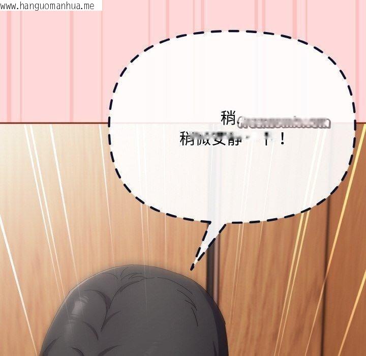 韩国漫画爱上你也好韩漫_爱上你也好-第19话在线免费阅读-韩国漫画-第70张图片