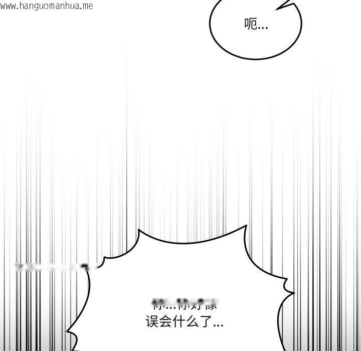 韩国漫画男人止步韩漫_男人止步-第10话在线免费阅读-韩国漫画-第7张图片