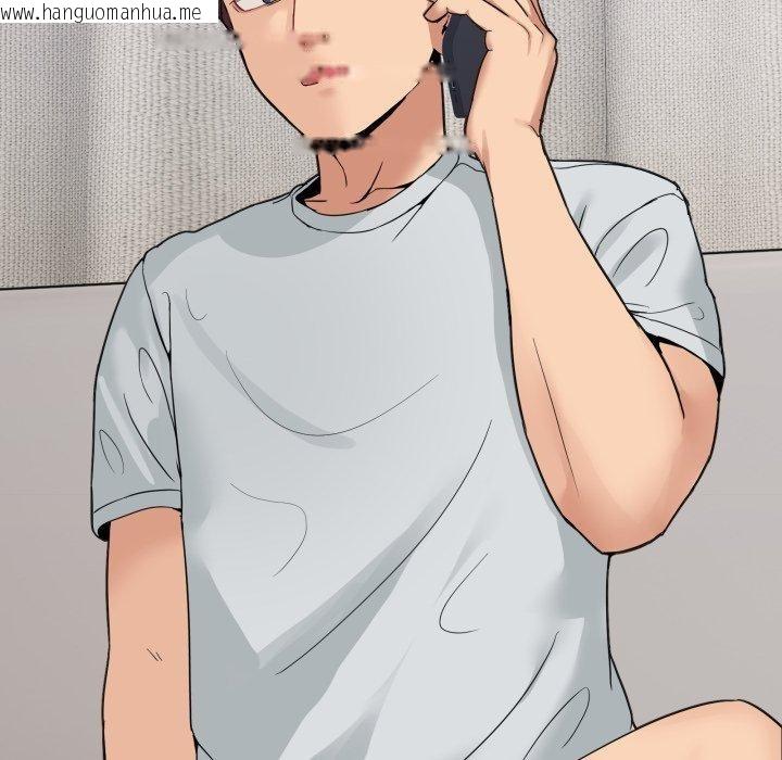 韩国漫画男人止步韩漫_男人止步-第8话在线免费阅读-韩国漫画-第133张图片
