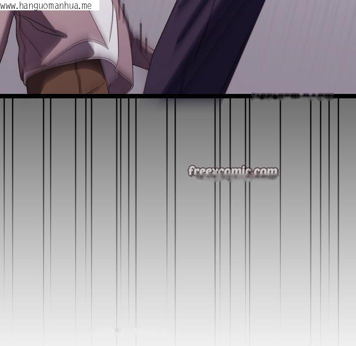 韩国漫画分身使我无限变强韩漫_分身使我无限变强-第18话在线免费阅读-韩国漫画-第126张图片