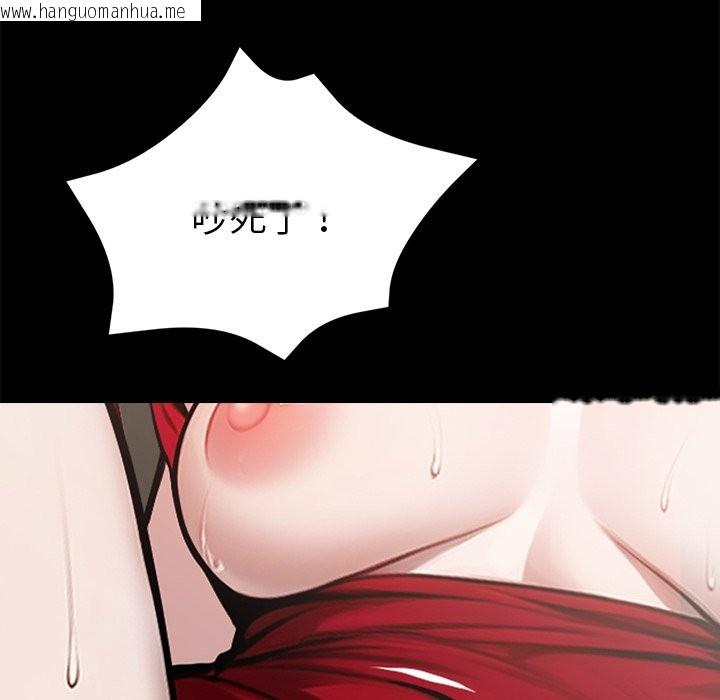 韩国漫画黑道X上班族/我身体里的那个家伙韩漫_黑道X上班族/我身体里的那个家伙-第5话在线免费阅读-韩国漫画-第143张图片