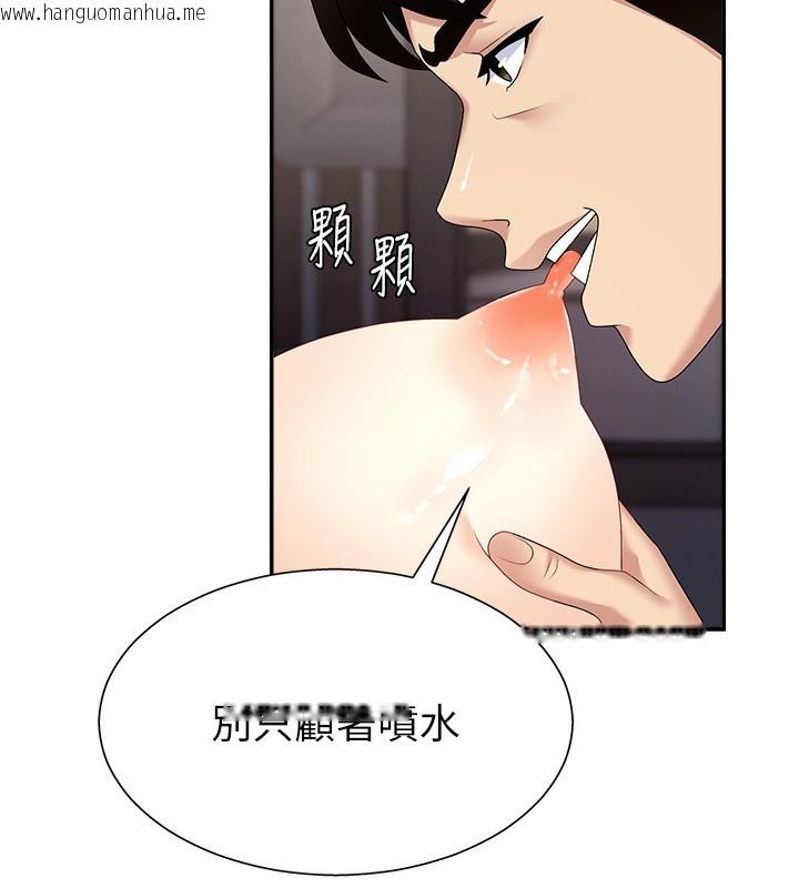 韩国漫画肉体审判韩漫_肉体审判-第7话-以内射换取奴隶在线免费阅读-韩国漫画-第50张图片