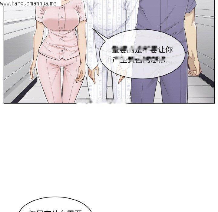 韩国漫画轻触!-解除封印韩漫_轻触!-解除封印-第10话在线免费阅读-韩国漫画-第5张图片