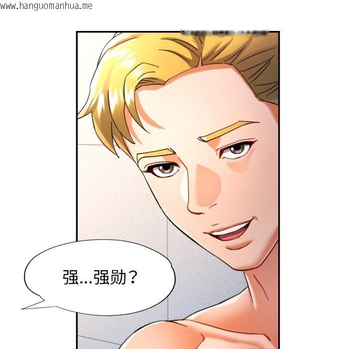 韩国漫画可以爱你吗韩漫_可以爱你吗-第58话在线免费阅读-韩国漫画-第101张图片