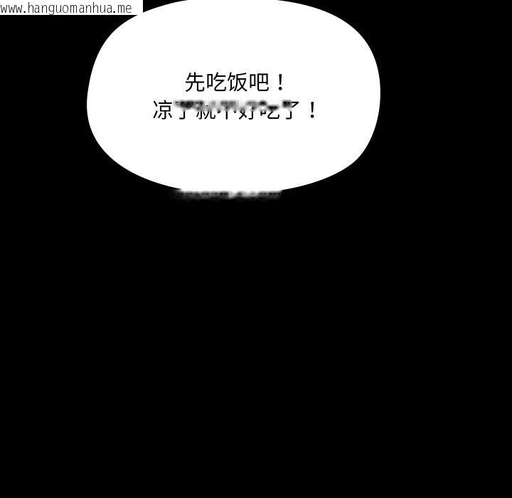韩国漫画共享男友/出租男友韩漫_共享男友/出租男友-第36话在线免费阅读-韩国漫画-第13张图片