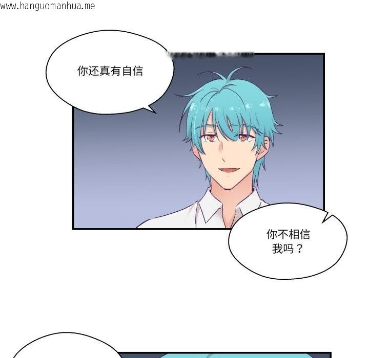 韩国漫画柔软的爱人韩漫_柔软的爱人-第11话在线免费阅读-韩国漫画-第54张图片