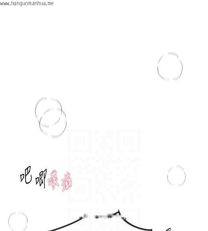 韩国漫画Beautiful-Days韩漫_Beautiful-Days-第36话-驯服荡妇在线免费阅读-韩国漫画-第95张图片