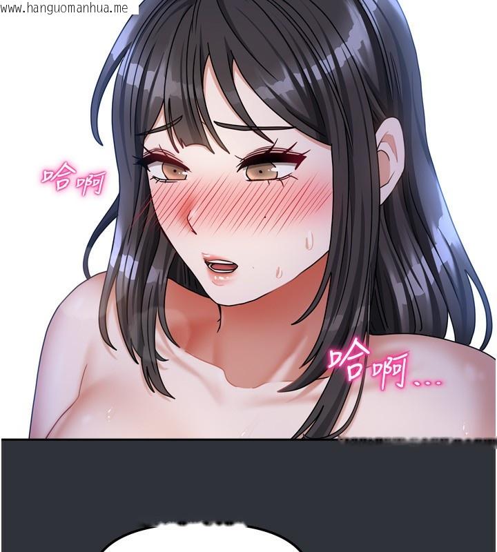 韩国漫画我家的女房客韩漫_我家的女房客-第15话-别摸了，快放进来在线免费阅读-韩国漫画-第130张图片