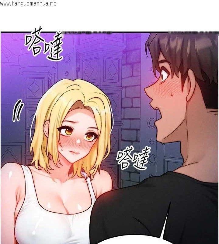 韩国漫画等价交换人生韩漫_等价交换人生-第17话-「射精」试炼在线免费阅读-韩国漫画-第63张图片