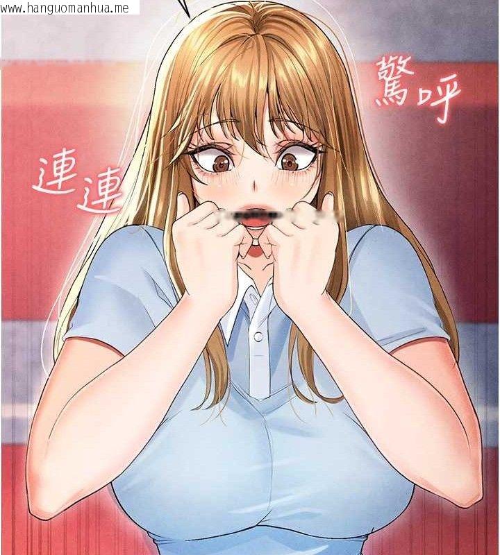 韩国漫画足球型男脱单指南韩漫_足球型男脱单指南-第6话-被巨物吸引的漂亮姐姐在线免费阅读-韩国漫画-第100张图片