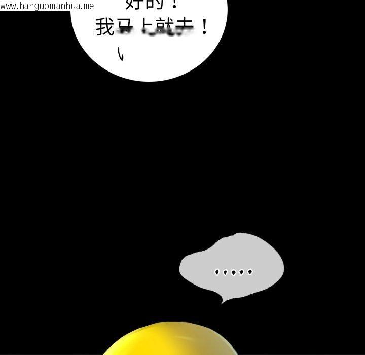 韩国漫画完美妻子的背叛/背叛的开始韩漫_完美妻子的背叛/背叛的开始-第75话在线免费阅读-韩国漫画-第187张图片