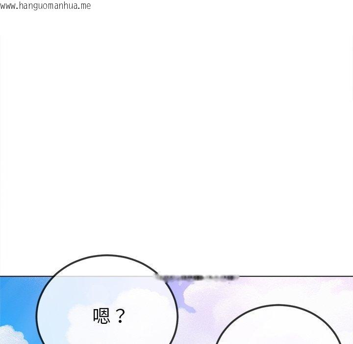 韩国漫画恶女勾勾缠/难缠小恶女韩漫_恶女勾勾缠/难缠小恶女-第258话在线免费阅读-韩国漫画-第133张图片