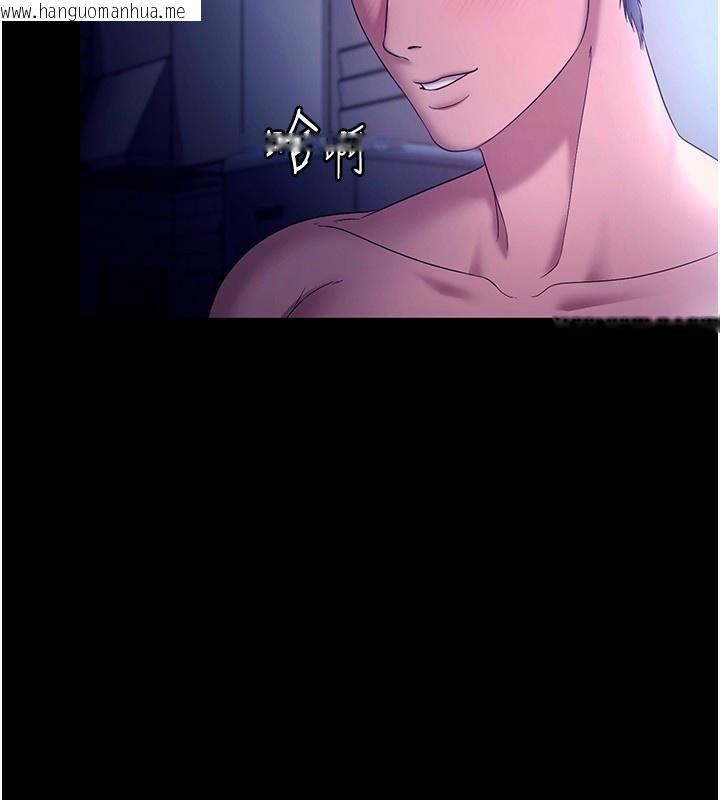 韩国漫画老板娘的诱惑韩漫_老板娘的诱惑-第56话-要怎么射都可以在线免费阅读-韩国漫画-第152张图片