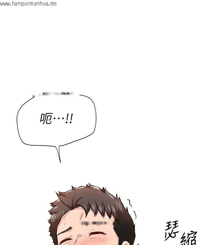 韩国漫画报告女班长:一根突起韩漫_报告女班长:一根突起-第6话-上下关系逆转在线免费阅读-韩国漫画-第73张图片