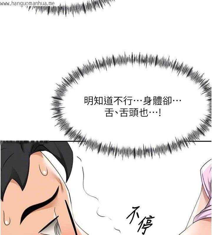 韩国漫画顶加套房的春天韩漫_顶加套房的春天-第20话-葛格~要不要尝尝处女鲍?在线免费阅读-韩国漫画-第31张图片