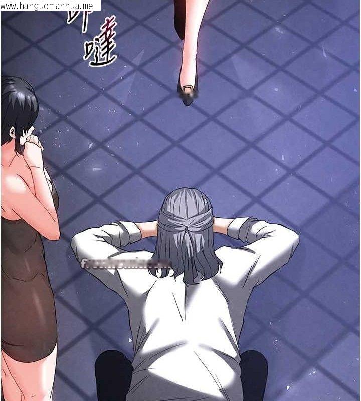 韩国漫画末日雕堡韩漫_末日雕堡-第32话-狂顶蜜桃臀一整天在线免费阅读-韩国漫画-第224张图片