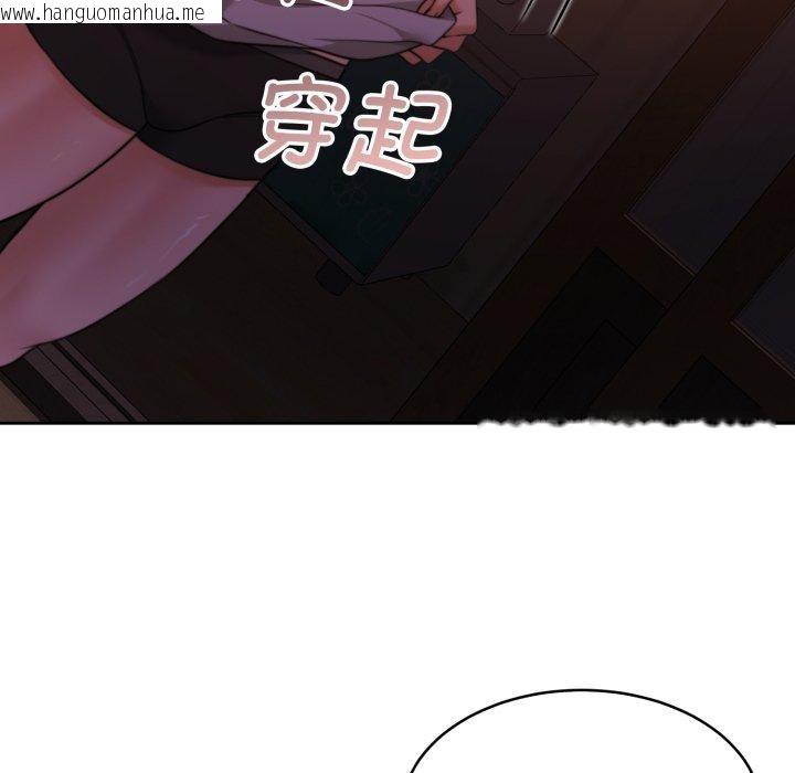 韩国漫画怀孕契约韩漫_怀孕契约-第37话在线免费阅读-韩国漫画-第19张图片