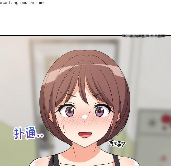 韩国漫画难缠姐妹偏要和我同居韩漫_难缠姐妹偏要和我同居-第46话在线免费阅读-韩国漫画-第34张图片