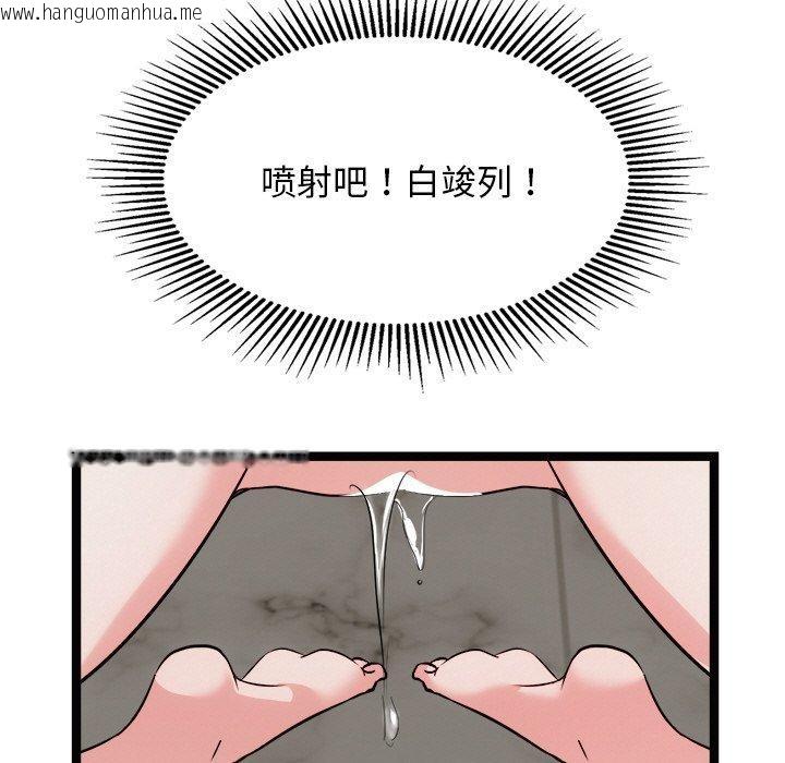 韩国漫画犬神的游戏韩漫_犬神的游戏-第22话在线免费阅读-韩国漫画-第81张图片