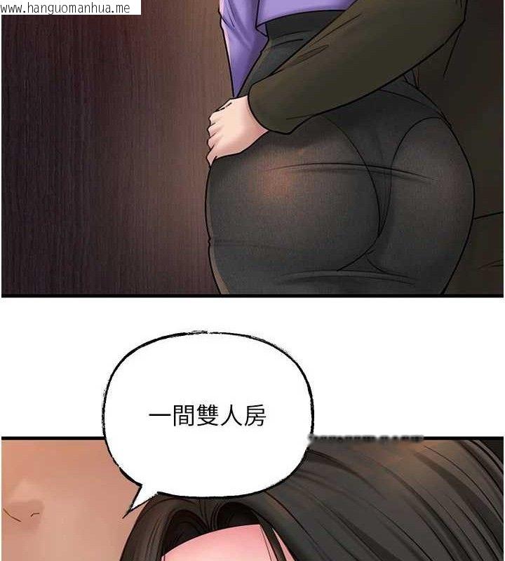 韩国漫画岳母为何那样韩漫_岳母为何那样-第58话-散发诱人气息的岳母在线免费阅读-韩国漫画-第11张图片