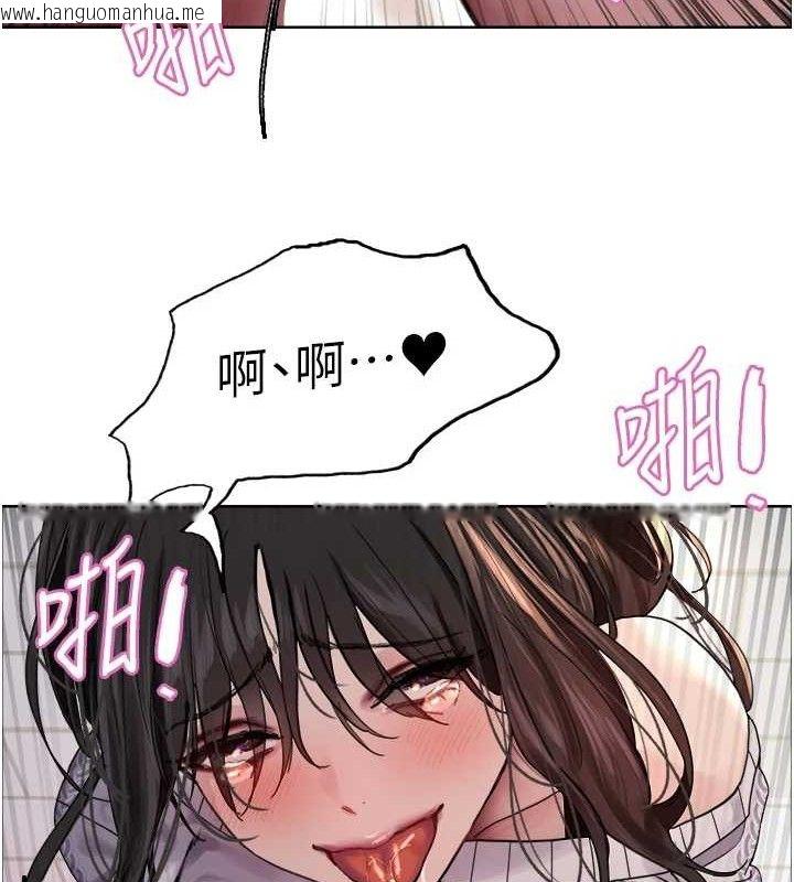 韩国漫画色轮眼韩漫_色轮眼-第2季-第75话-前后双插的快感在线免费阅读-韩国漫画-第112张图片