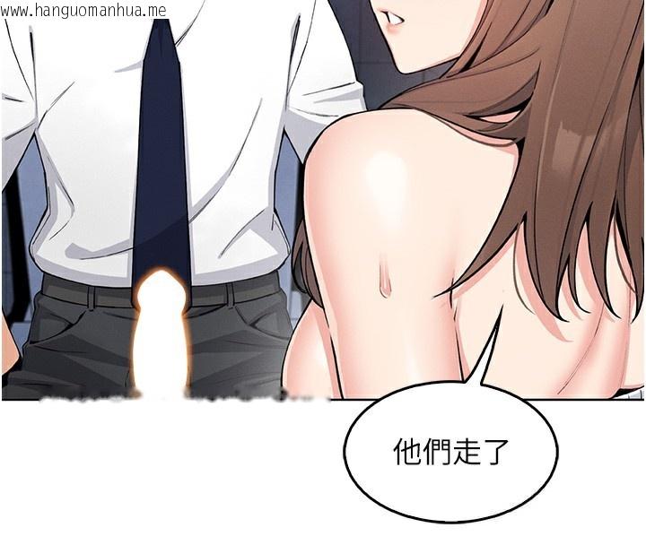 韩国漫画我的掌上明珠韩漫_我的掌上明珠-第10话-帮人家暖暖身子嘛在线免费阅读-韩国漫画-第24张图片