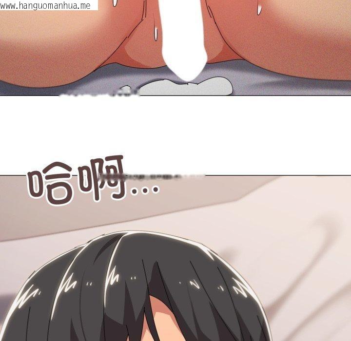 韩国漫画家人之间这样不好吧？韩漫_家人之间这样不好吧？-第49话在线免费阅读-韩国漫画-第43张图片