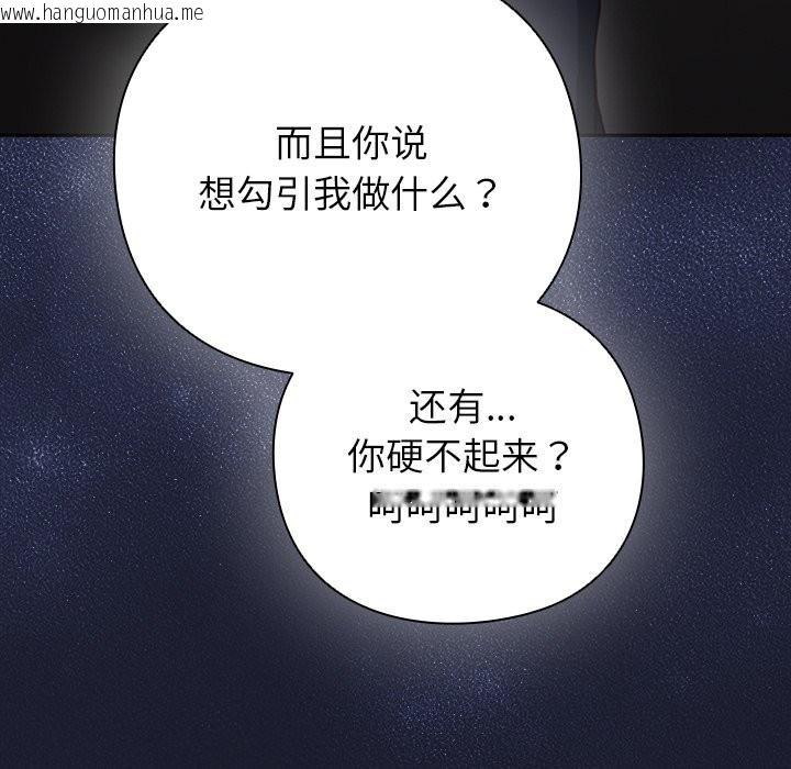 韩国漫画摸鱼生存指南韩漫_摸鱼生存指南-第1话在线免费阅读-韩国漫画-第296张图片