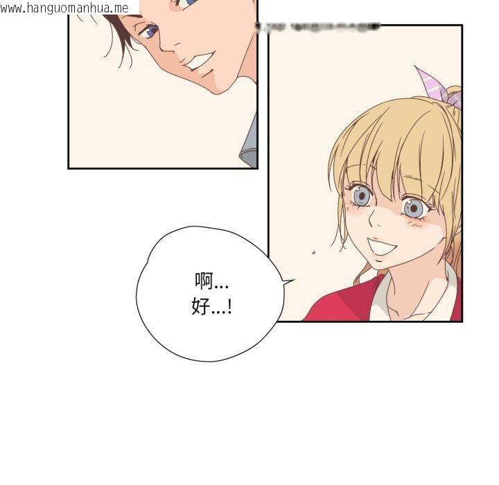 韩国漫画纯洁之罪韩漫_纯洁之罪-第5话在线免费阅读-韩国漫画-第25张图片
