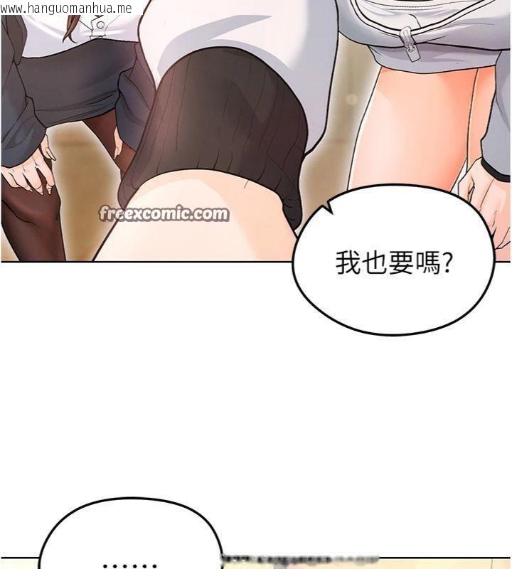 韩国漫画足球型男脱单指南韩漫_足球型男脱单指南-第13话-旁观女女大场面在线免费阅读-韩国漫画-第182张图片