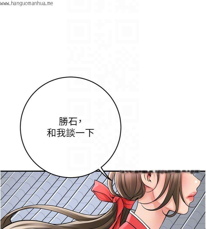 韩国漫画花容湿色:取花点韩漫_花容湿色:取花点-第57话-不断高潮的银雪在线免费阅读-韩国漫画-第109张图片