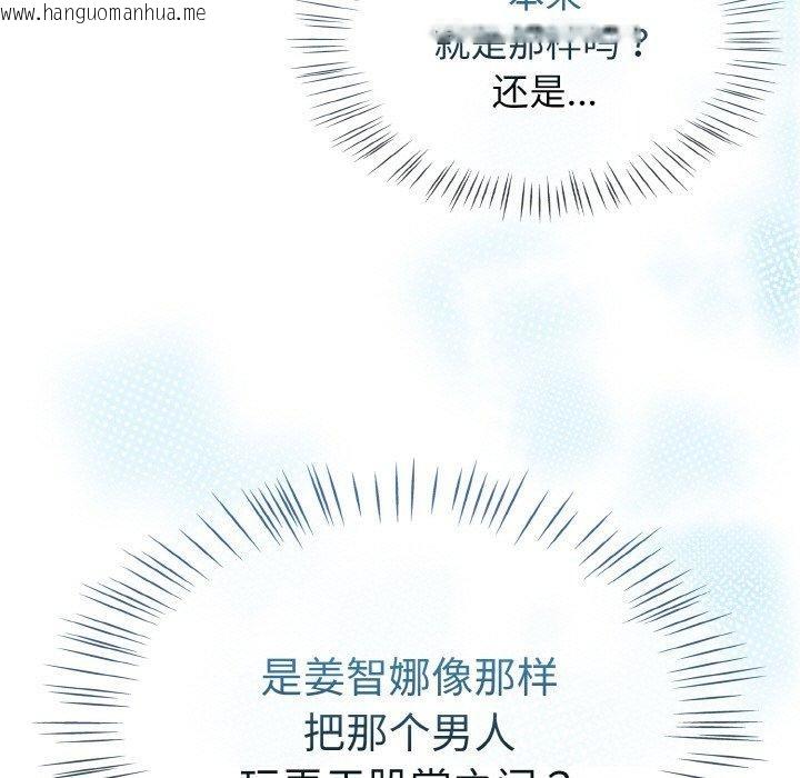 韩国漫画热情拳击馆韩漫_热情拳击馆-第26话在线免费阅读-韩国漫画-第145张图片