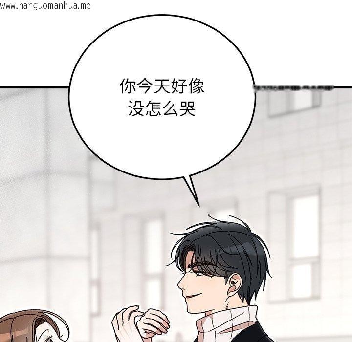 韩国漫画婚姻束缚韩漫_婚姻束缚-第36话在线免费阅读-韩国漫画-第166张图片