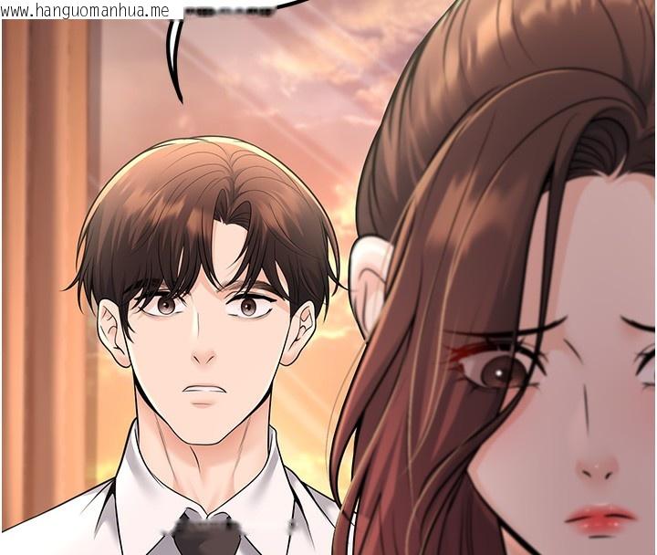 韩国漫画已婚学生想坏坏韩漫_已婚学生想坏坏-第36话-用妳的肉体偿还在线免费阅读-韩国漫画-第187张图片