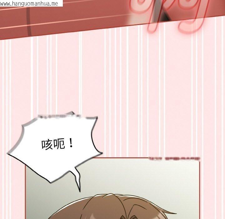 韩国漫画热情拳击馆韩漫_热情拳击馆-第26话在线免费阅读-韩国漫画-第19张图片