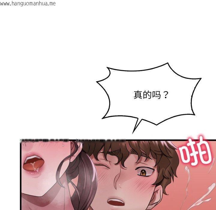 韩国漫画想要拥有她/渴望占有她韩漫_想要拥有她/渴望占有她-第69话在线免费阅读-韩国漫画-第110张图片