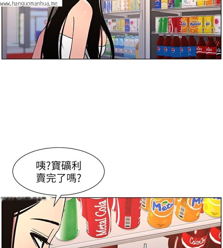韩国漫画兄妹的秘密授课韩漫_兄妹的秘密授课-第62话-母女淫水柱大车拚在线免费阅读-韩国漫画-第79张图片