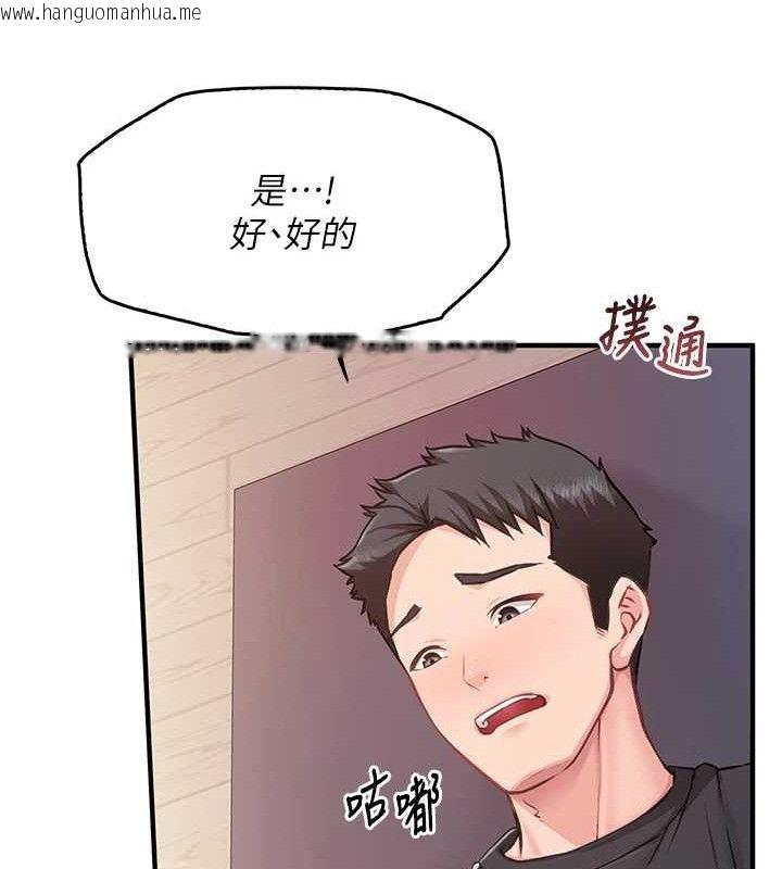 韩国漫画报告女班长:一根突起韩漫_报告女班长:一根突起-第4话-我来帮你破处在线免费阅读-韩国漫画-第115张图片