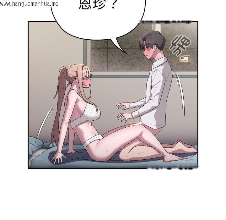 韩国漫画大企业里的小秘密/在大企业当废柴韩漫_大企业里的小秘密/在大企业当废柴-第38话在线免费阅读-韩国漫画-第144张图片