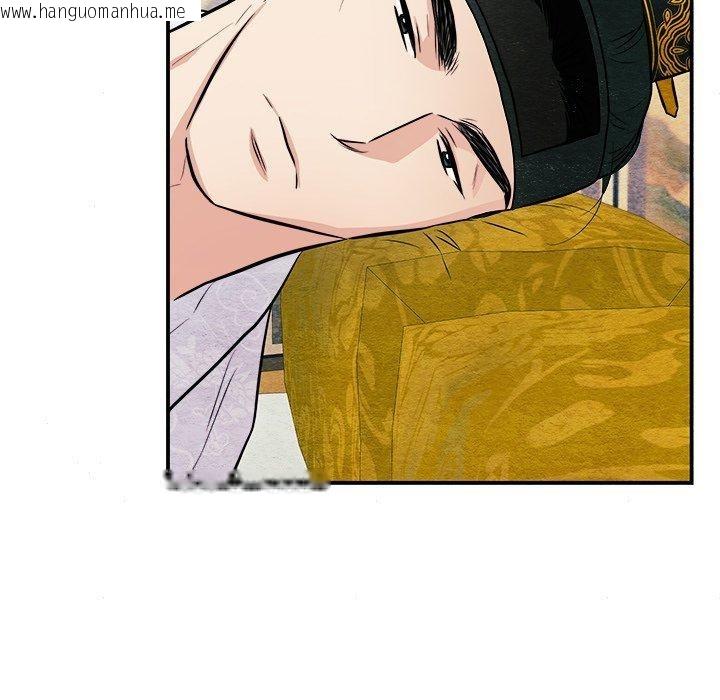 韩国漫画狂眼韩漫_狂眼-第66话在线免费阅读-韩国漫画-第29张图片