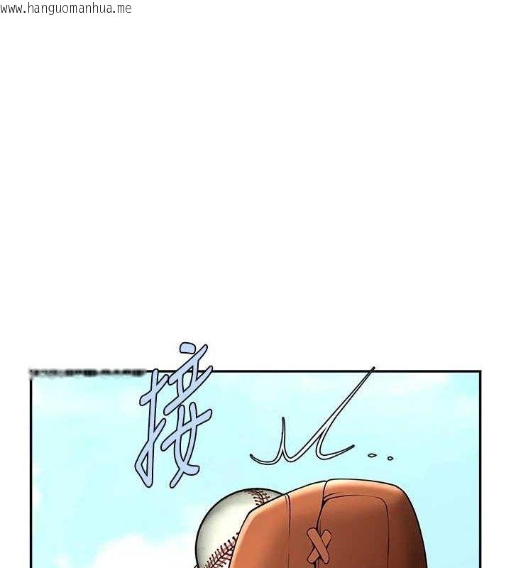 韩国漫画炸裂吧!巨棒韩漫_炸裂吧!巨棒-第84话-饥渴的仁琪姐在线免费阅读-韩国漫画-第1张图片